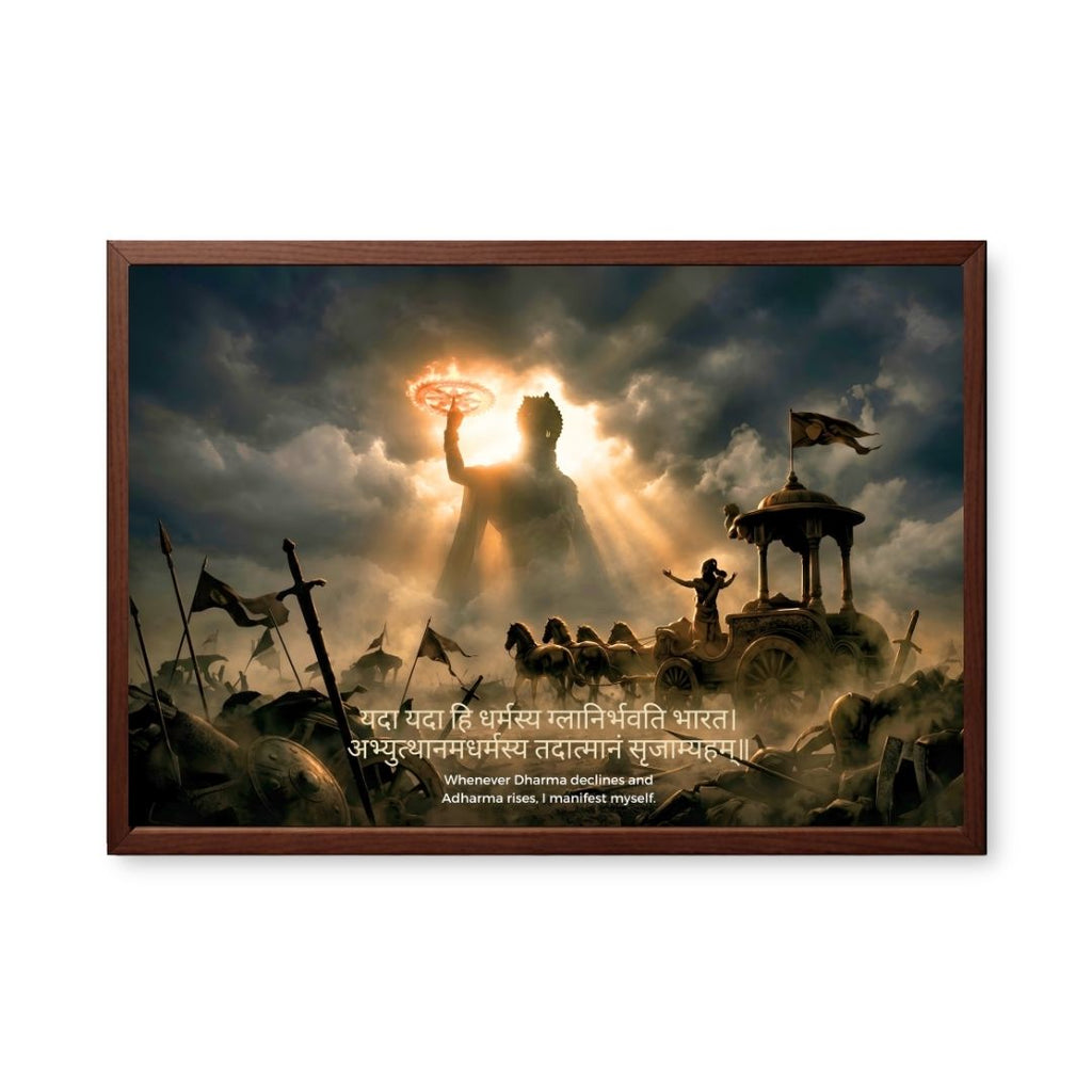 Krishna Sudarshan Manifestation