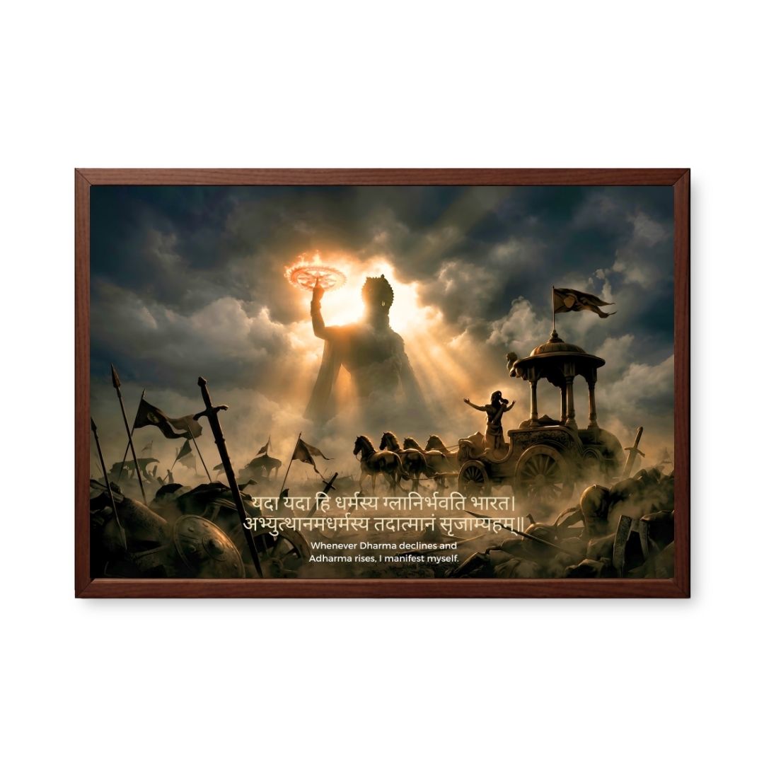 Krishna Sudarshan Manifestation