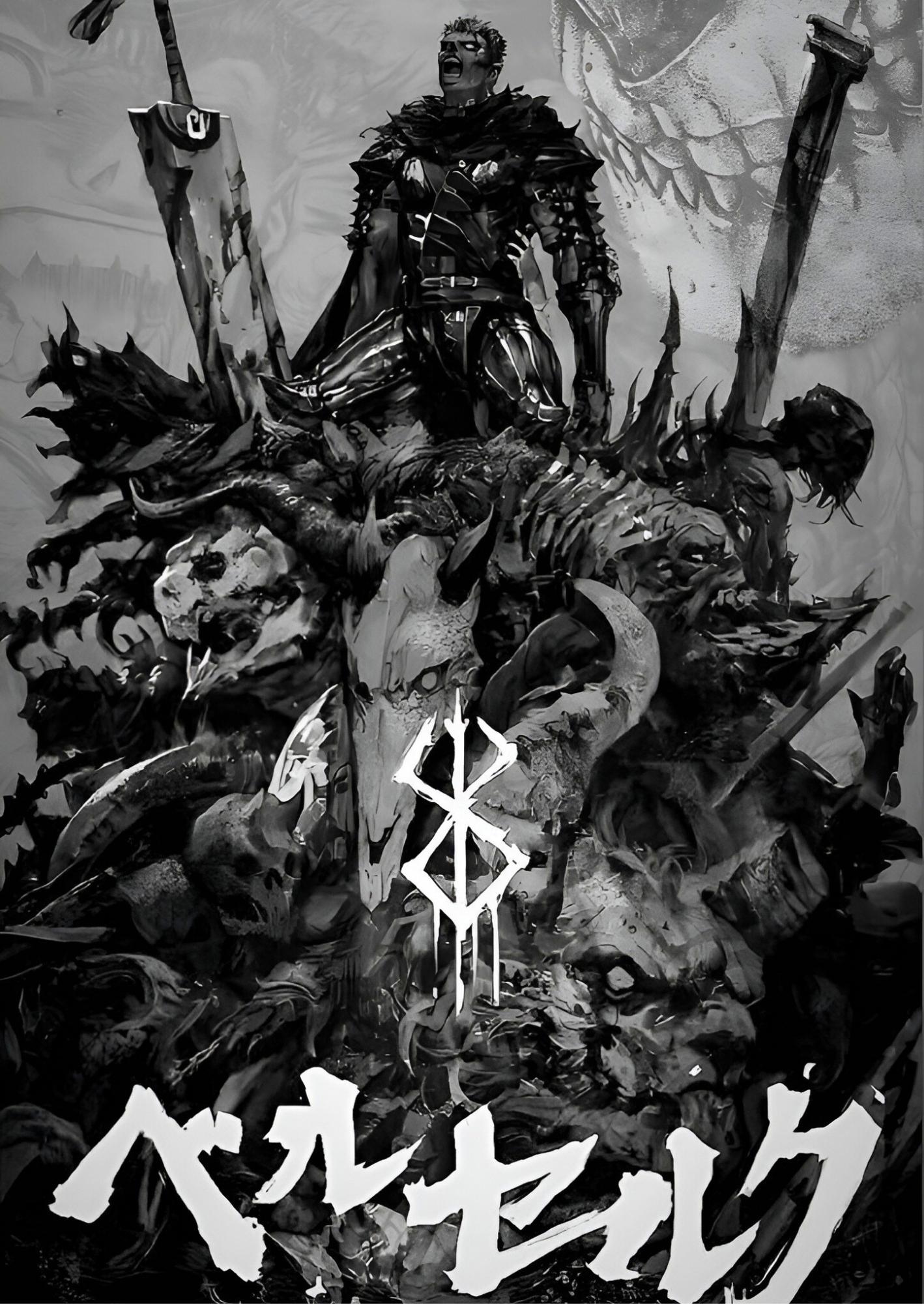 BERSERK – Guts