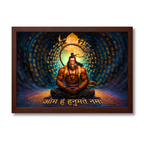 Hanuman Mystic Presence
