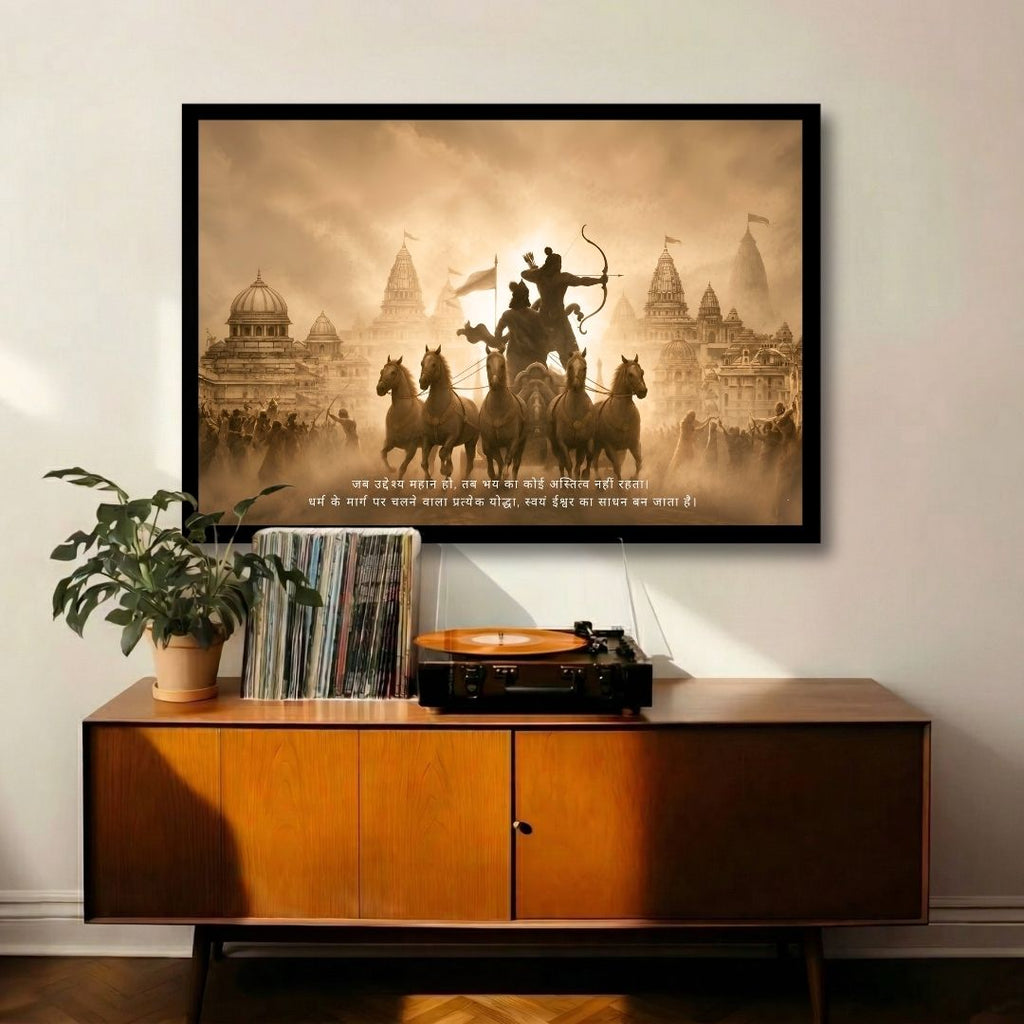 Kurukshetra Divine Chariot