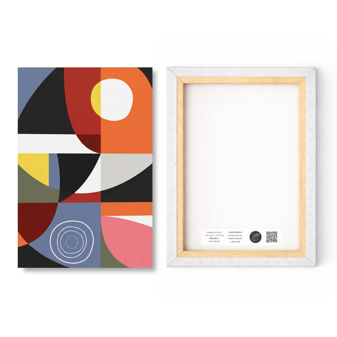 Geometric Retro Sun