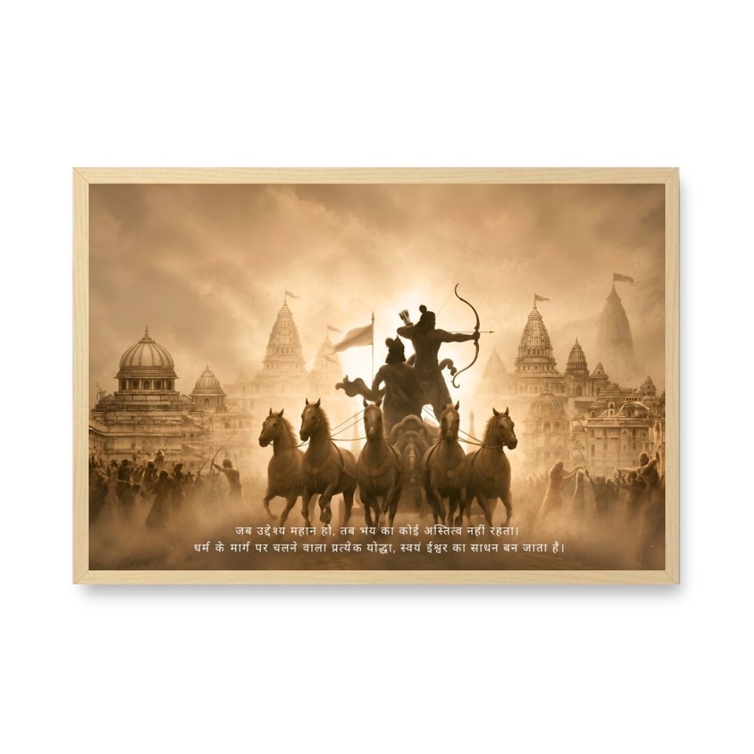 Kurukshetra Divine Chariot