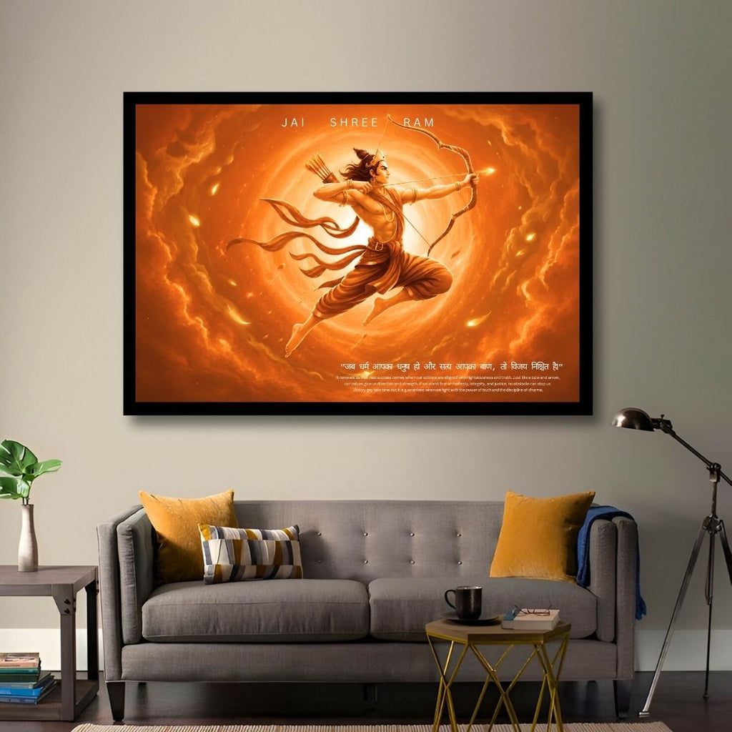 Ram Agni Aura