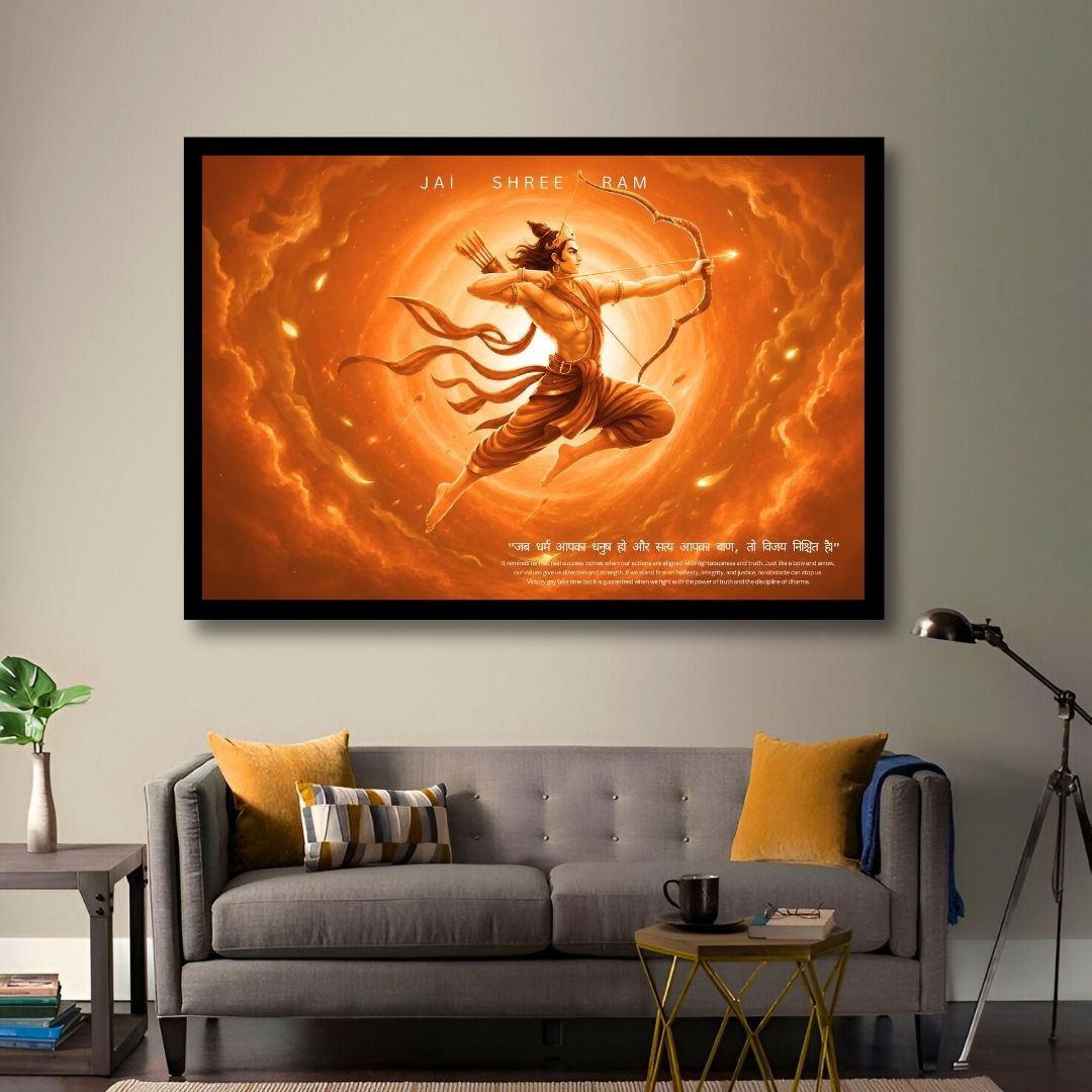 Ram Agni Aura