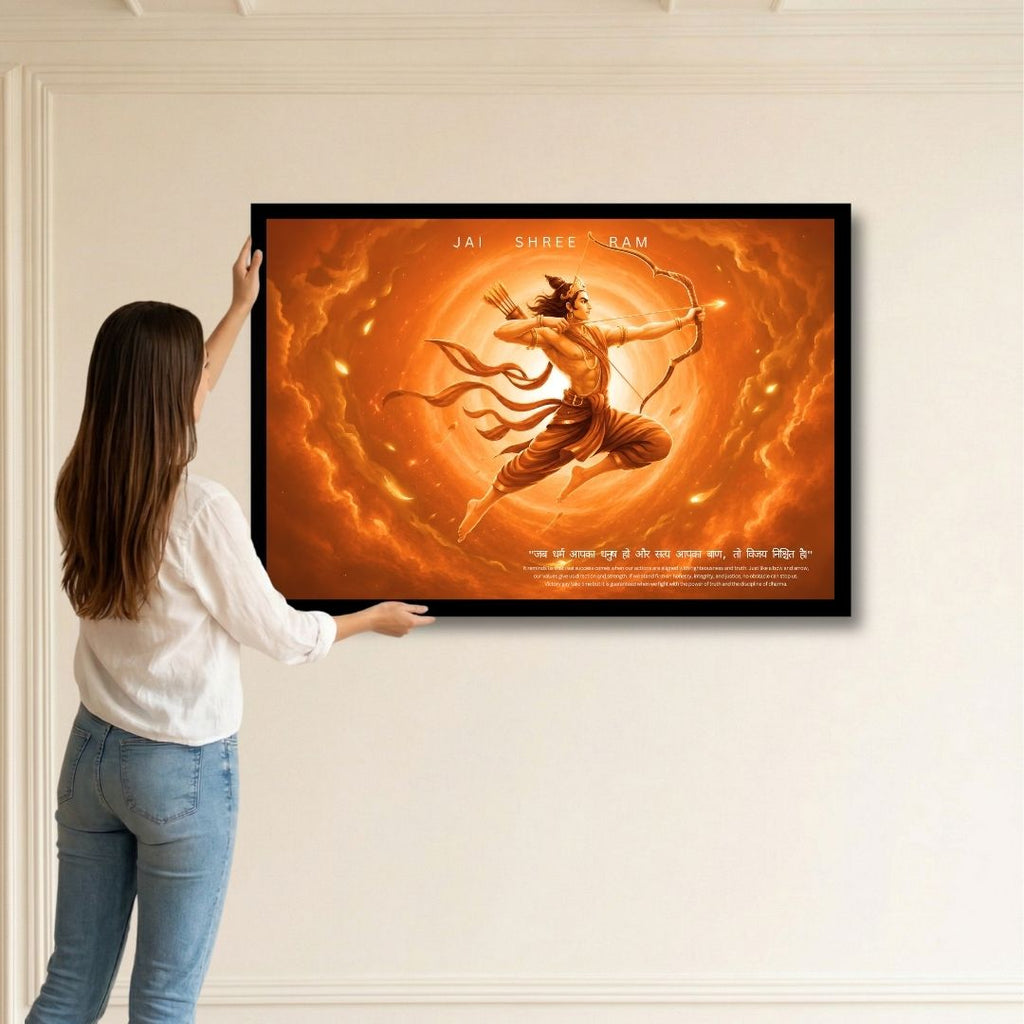 Ram Agni Aura