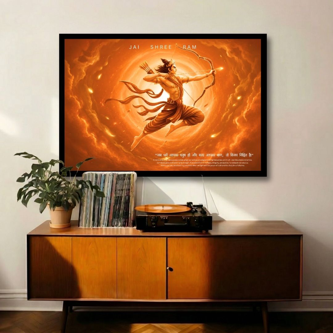 Ram Agni Aura