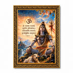 Shiva Mahadev Blessings