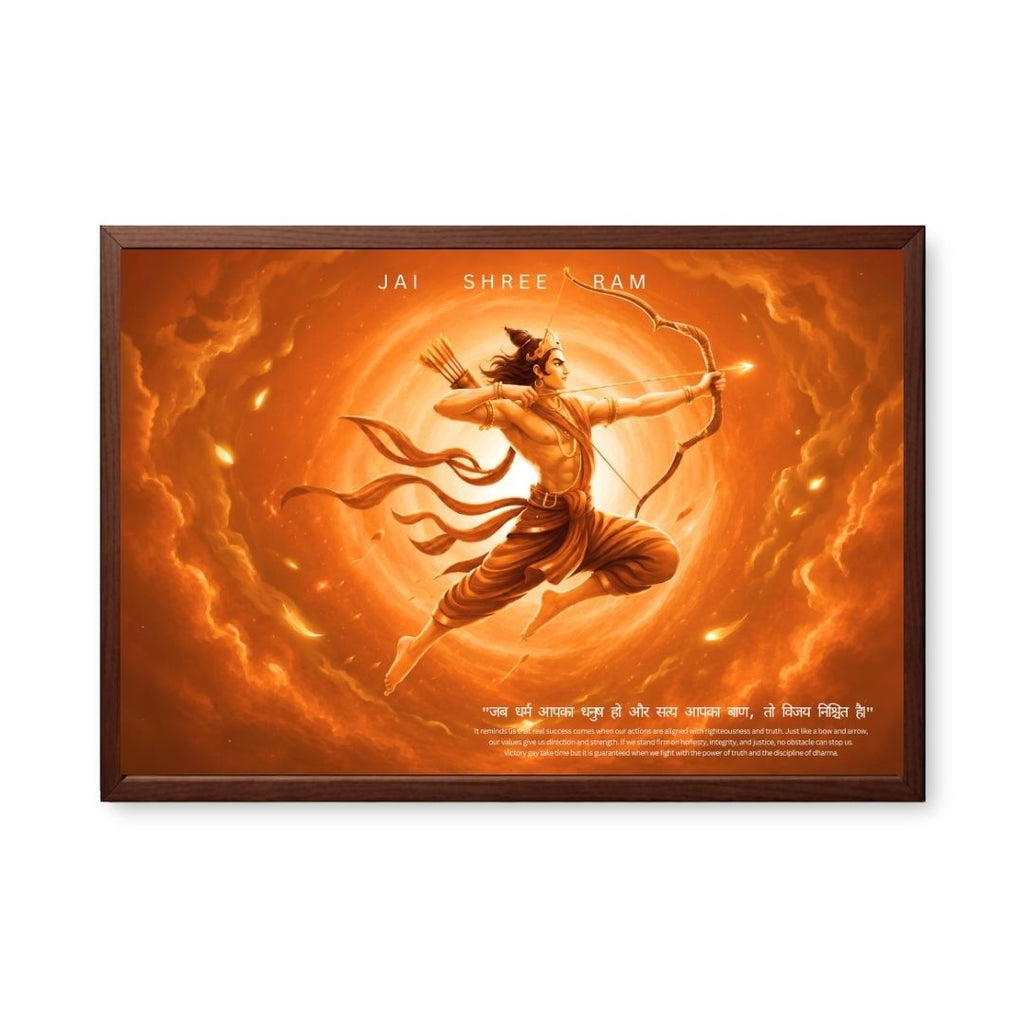 Ram Agni Aura