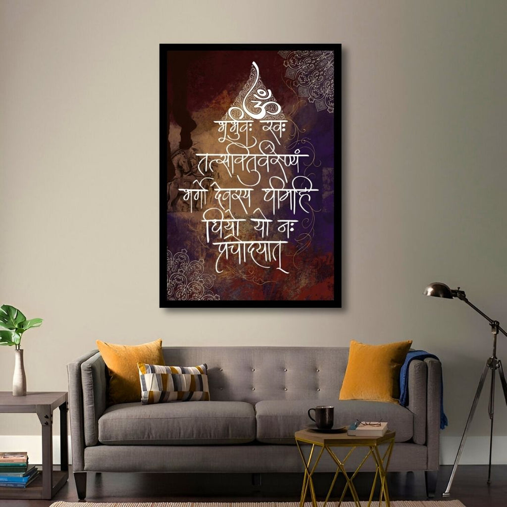 Gayatri Eternal Wisdom