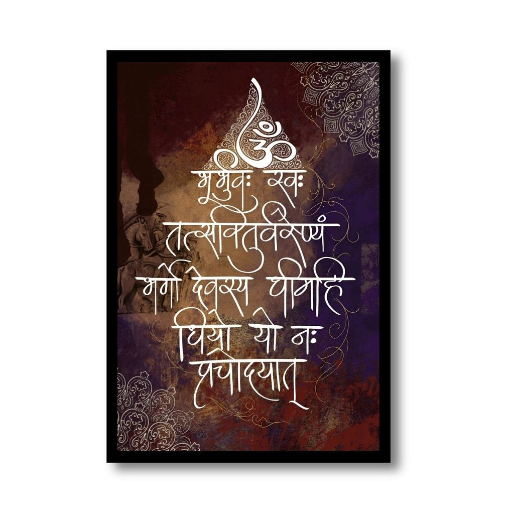 Gayatri Eternal Wisdom