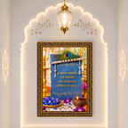 Sacred Krishna Mantra