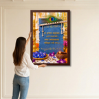 Sacred Krishna Mantra