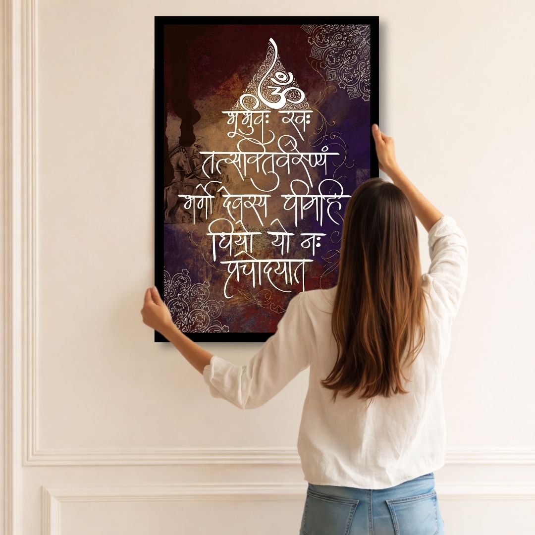 Gayatri Eternal Wisdom