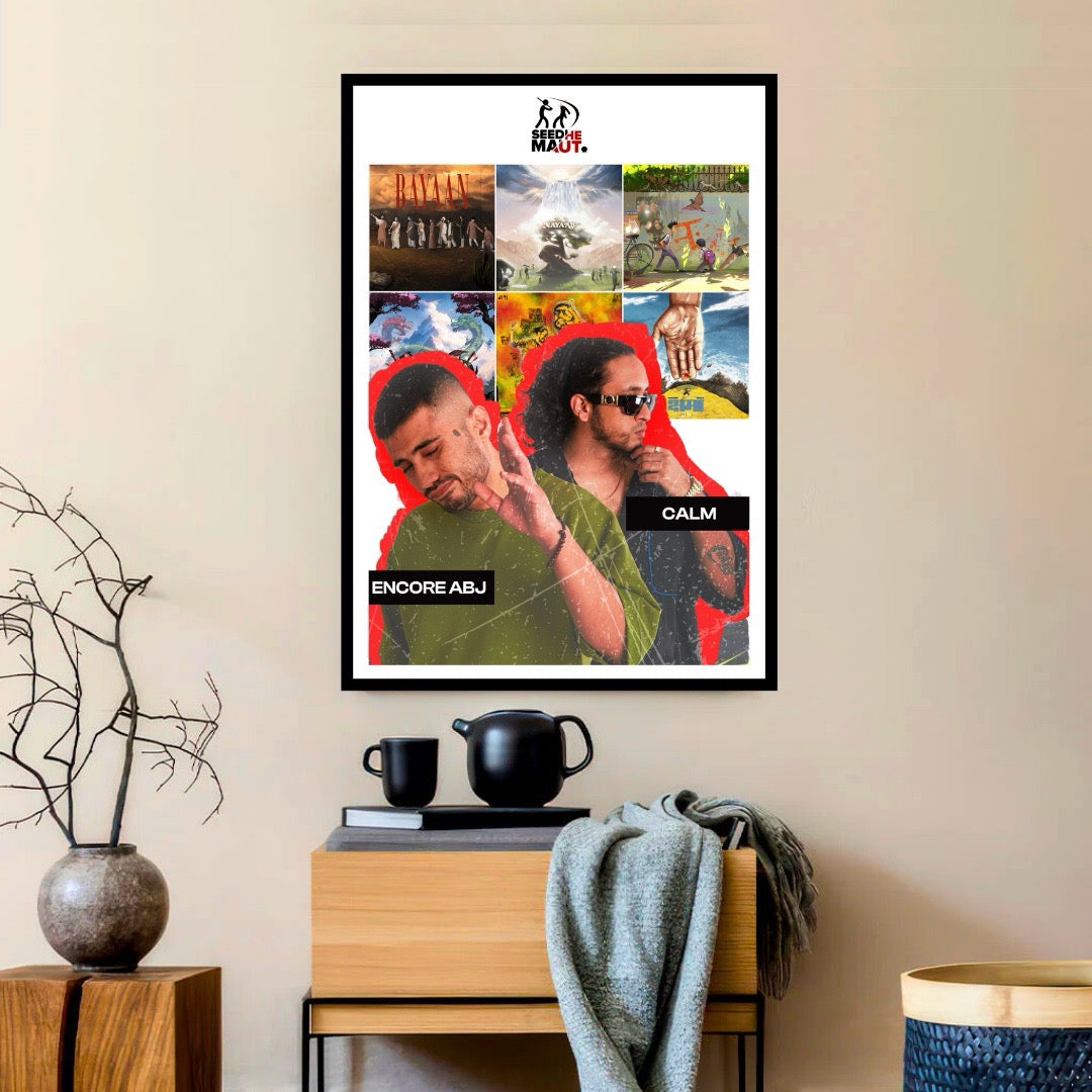 Celebrate the evolution of Seedhe Maut with this exclusive discography poster featuring six iconic album covers. A tribute to their journey, hard-hitting lyricism, and undeniable influence on the hip-hop scene.